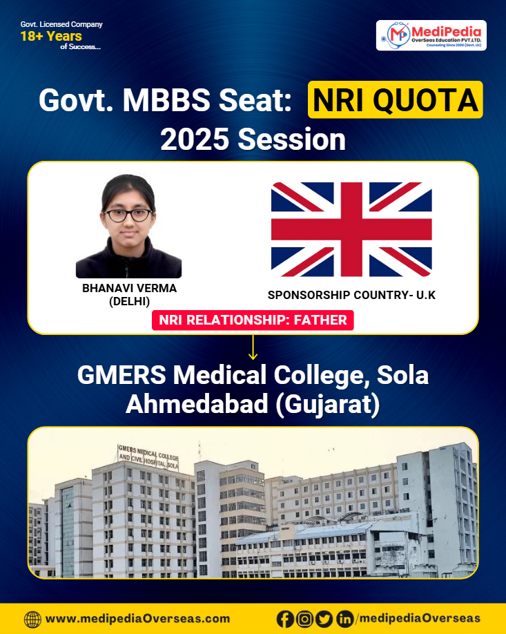 Government Medical College NRI Seat