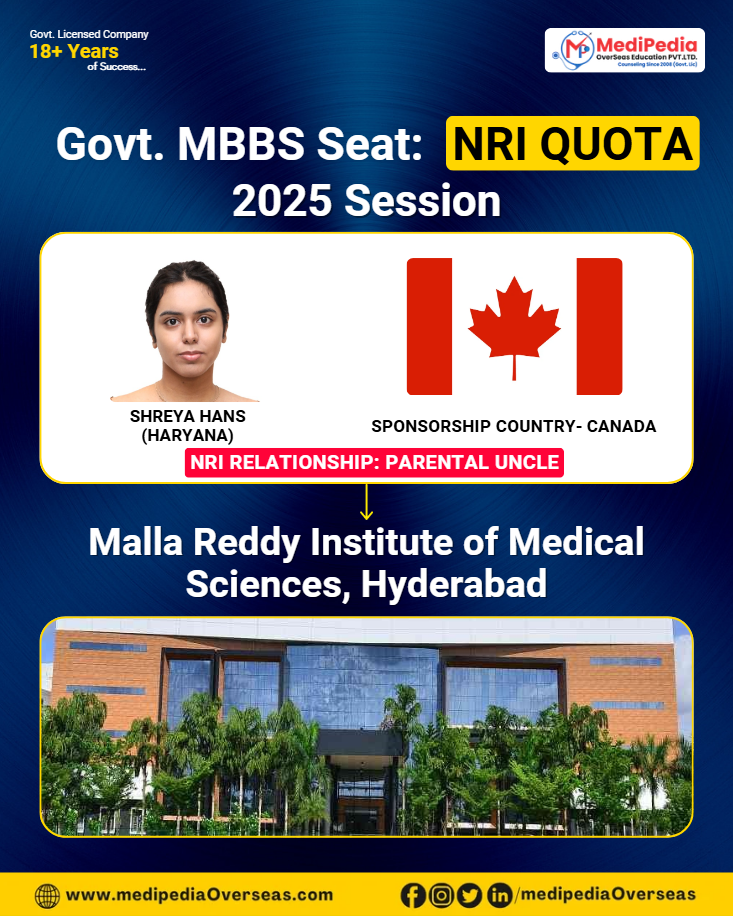NRI Sponsored MBBS Seat