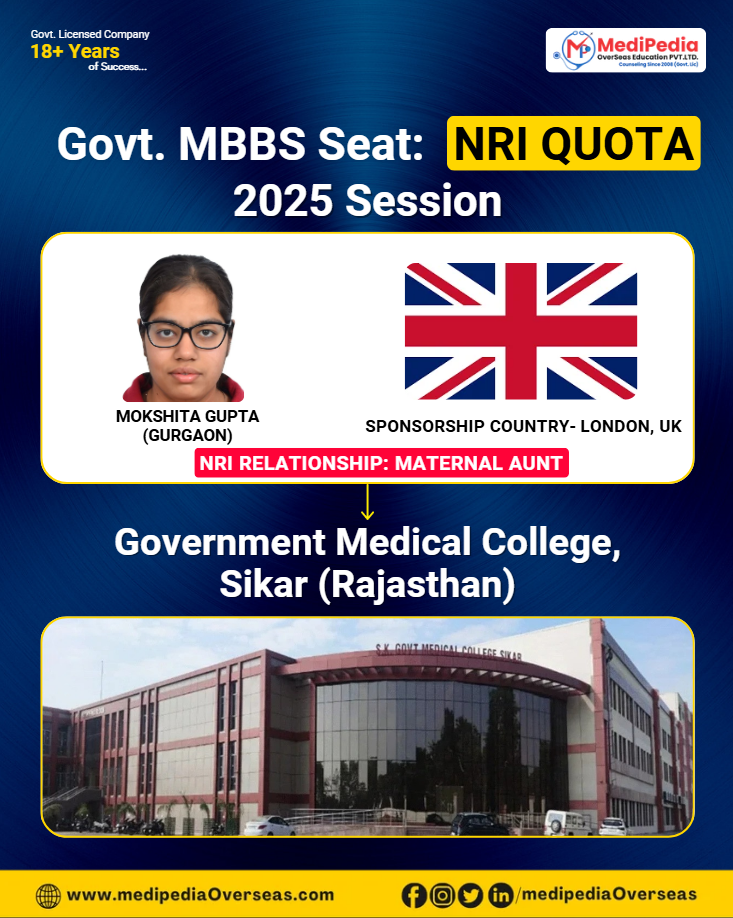 Government Medical College NRI Seat